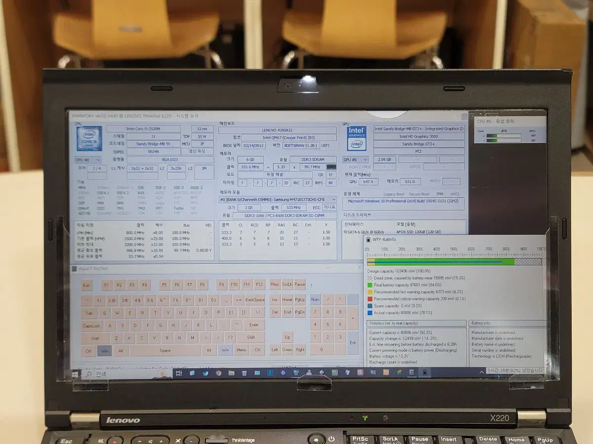 극강 휴대성, 사무용노트북, 5시간 대기, X220, 12인치, 21만원