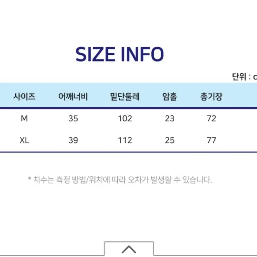 IBK 기업은행 23-24 레플리카 홈 최정민 M