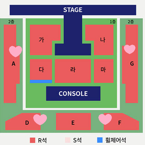 김재중 콘서트 1/25(토) R석 2층 단석 양도합니다!