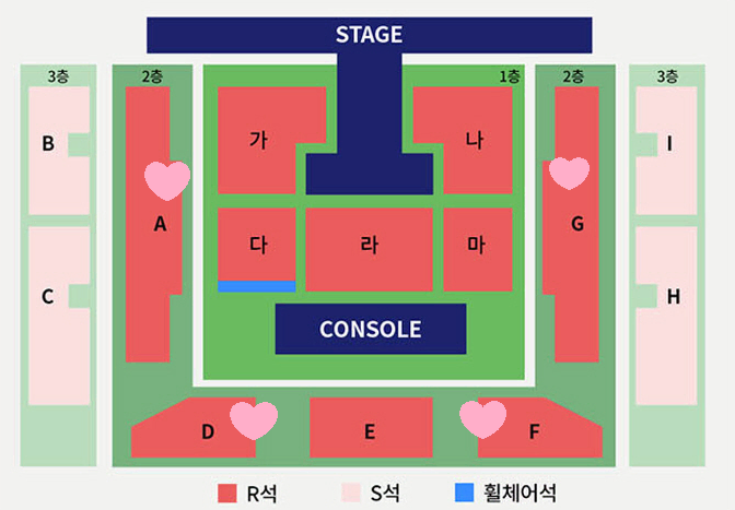 김재중 콘서트 1/25(토) R석 2층 단석 양도합니다!