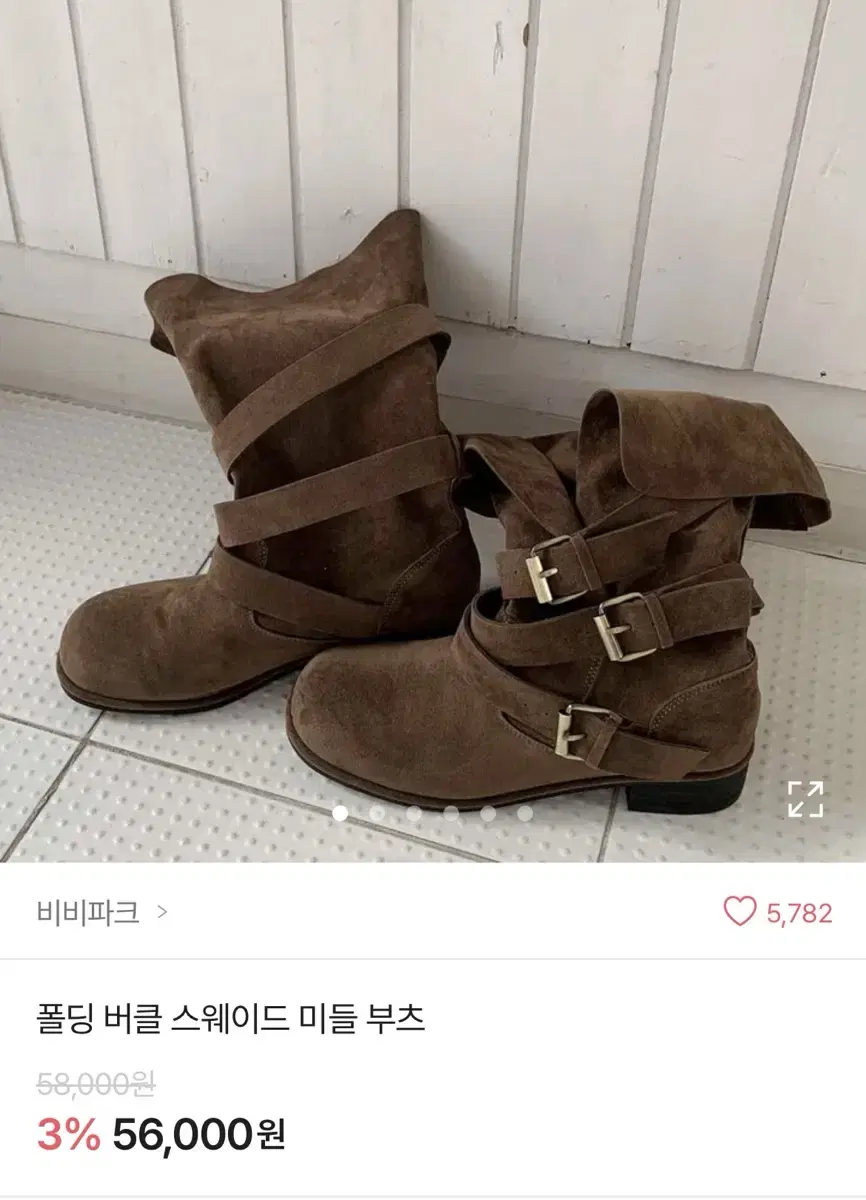 새상품) 에이블리 스웨이드버클부츠