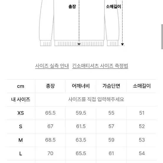 247시리즈  캐시미어 모크넥 니트 네이비 s