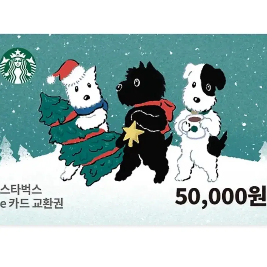 스타벅스 상품권 45,000 원에 판매 합니다.