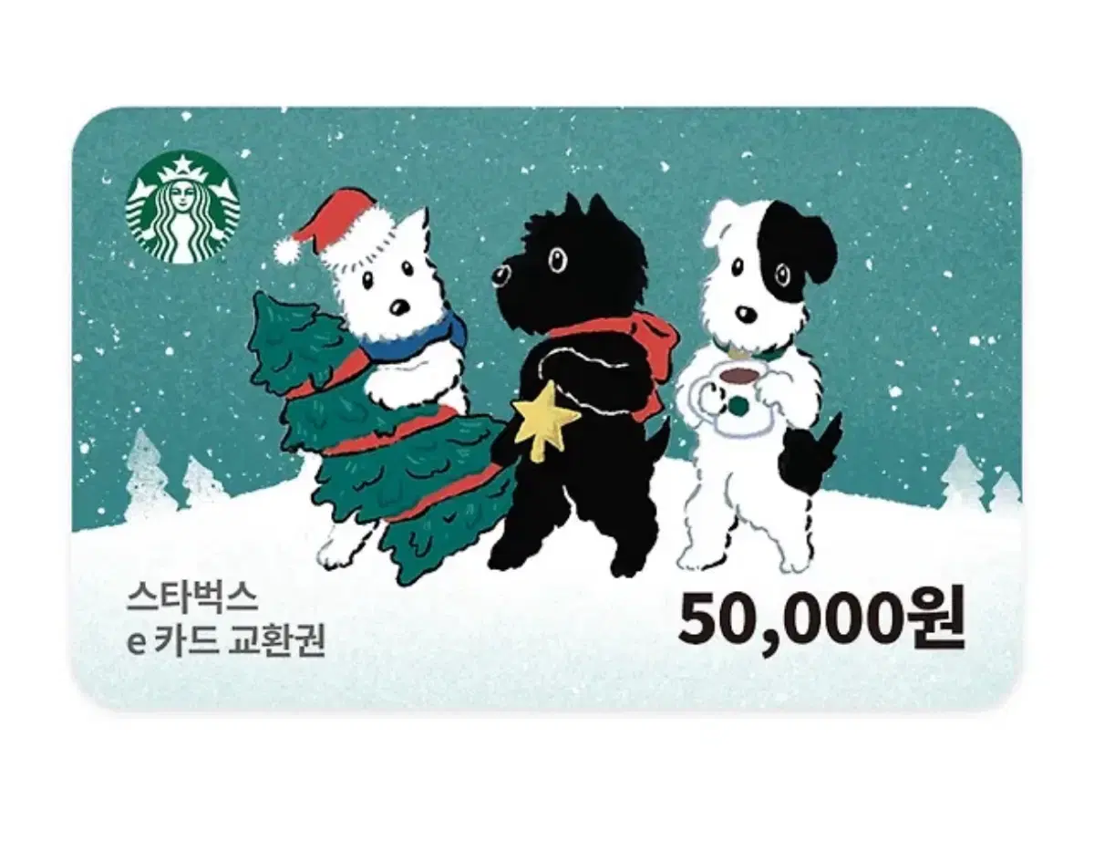 스타벅스 상품권 45,000 원에 판매 합니다.