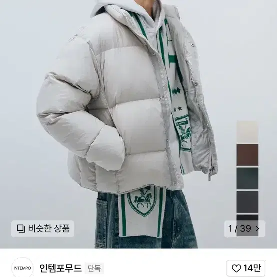 인템포무드 패딩/Pop Down Padding Jacket : 5colo