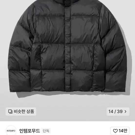 인템포무드 패딩/Pop Down Padding Jacket : 5colo