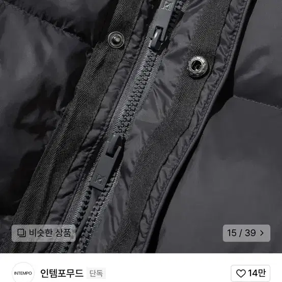 인템포무드 패딩/Pop Down Padding Jacket : 5colo