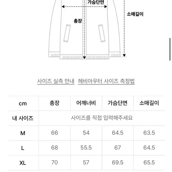 인템포무드 패딩/Pop Down Padding Jacket : 5colo