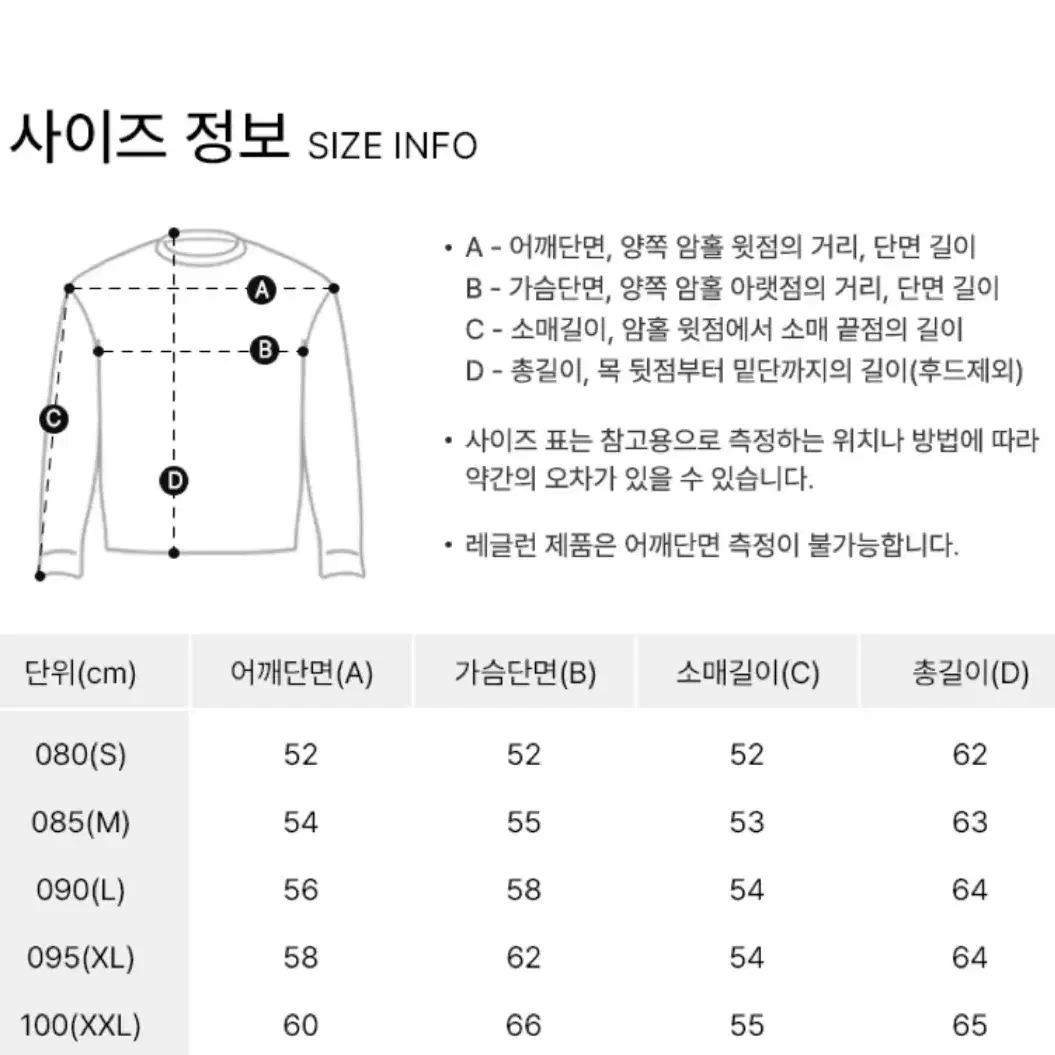 나이키 브이넥 바람막이