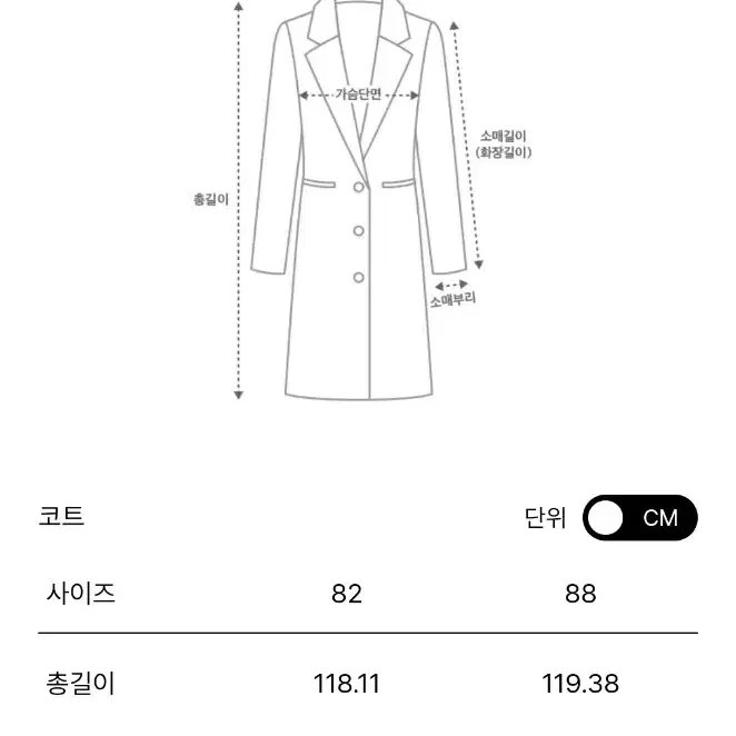 23 더 캐시미어 캐시미어 블렌드 벨티드 핸드메이드 코트(완판/새상품)