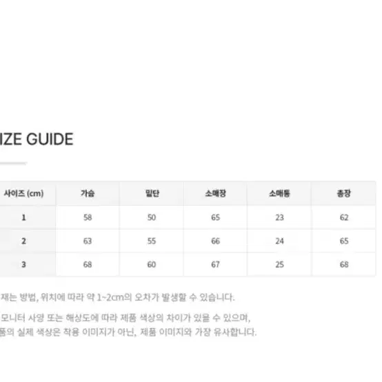 볼란테 경량패딩 (라이트볼) 1사이즈