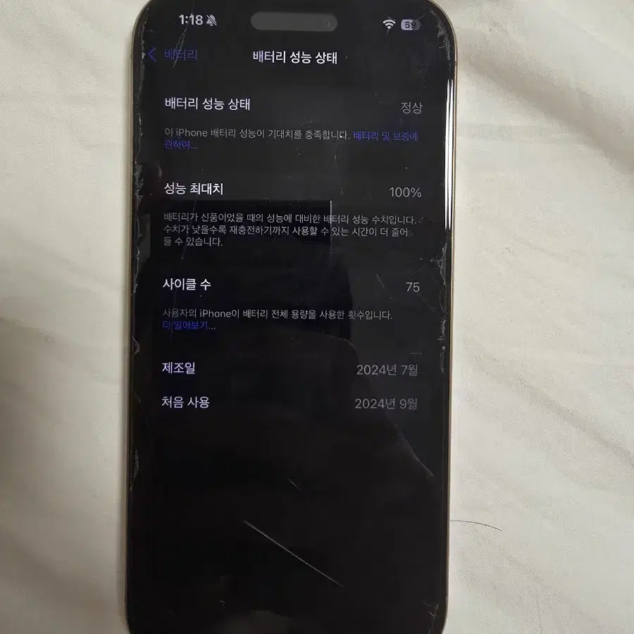 아이폰 16pro 데저트골드 128gb 자급제