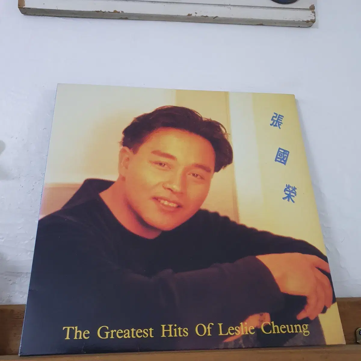 장국영 Greatest Hits  LP  1989