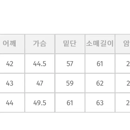 육육걸즈 헤링본 울 자켓 코트