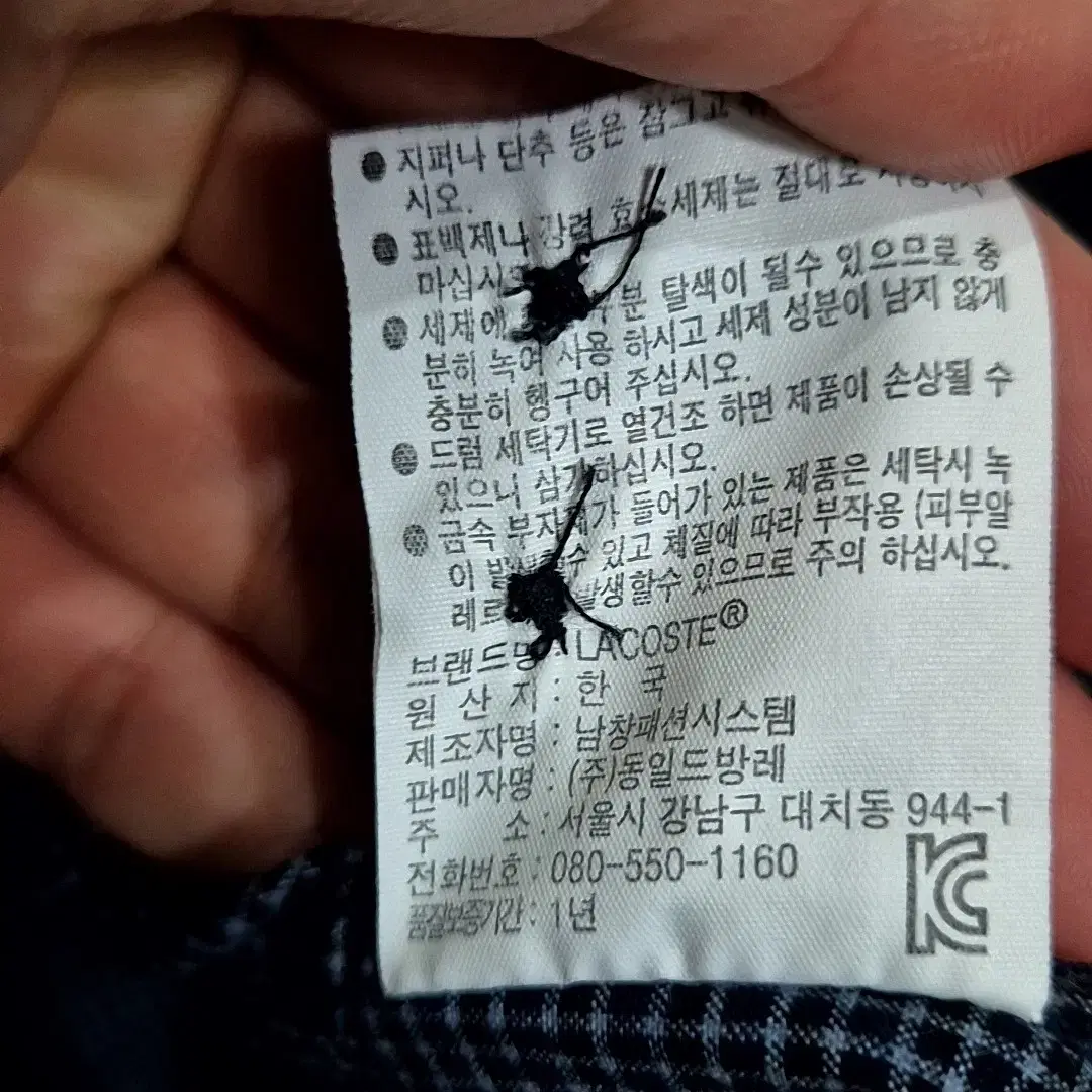 [M]라코스테 시그니처 로고 체크 셔츠(만원샵)