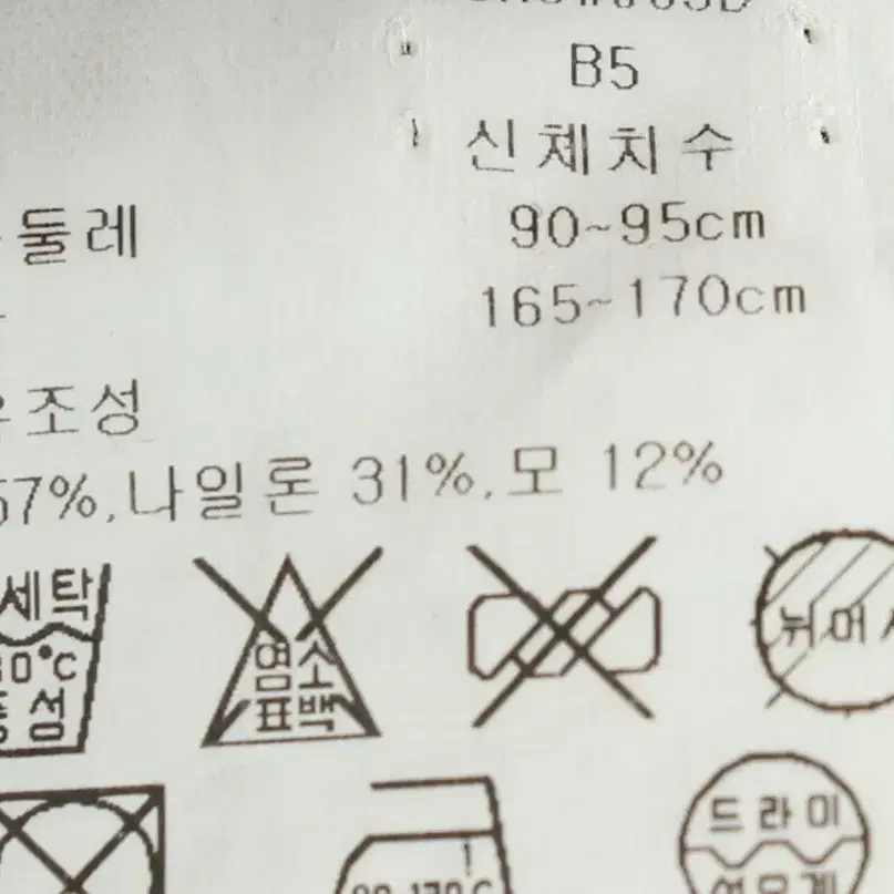 W(S) 타미힐피거 니트집업 네이비 울드스쿨 기본핏-10ED5