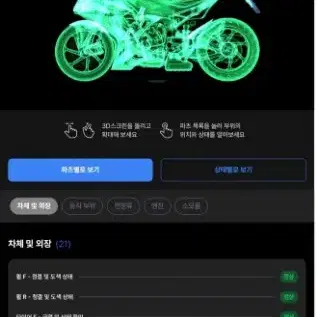 스즈키 GSX S1000 22년식