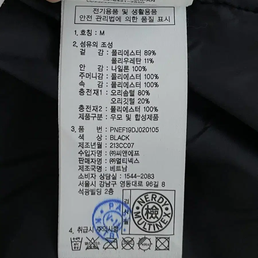 널디 코듀로이 패딩 블랙