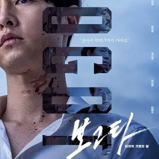 cgv,메가박스,롯데시네마 예매