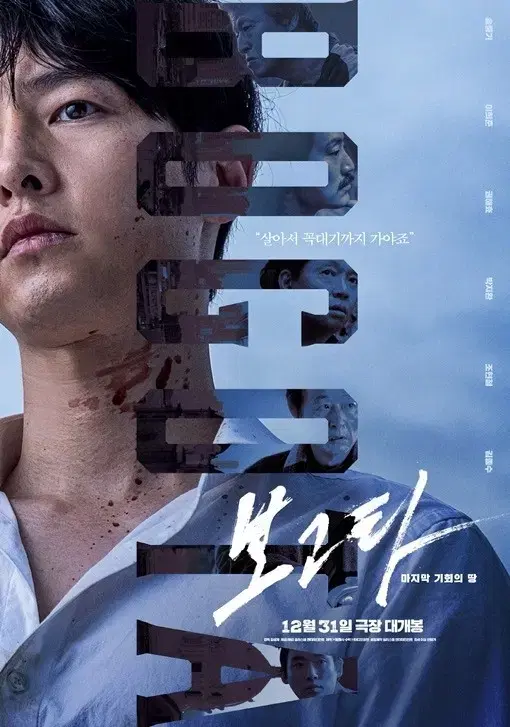 cgv,메가박스,롯데시네마 예매