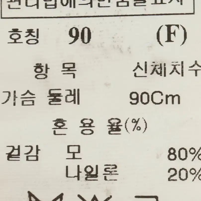 W(S) 브랜드빈티지 니트집업 베이지 가디건-10EDB