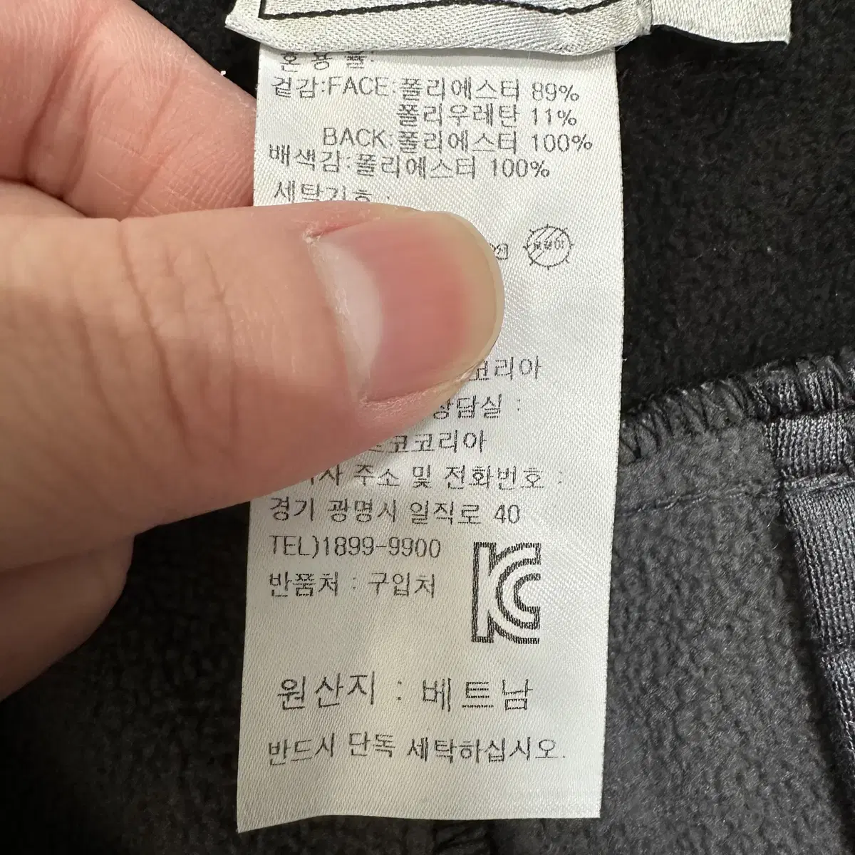 [M] 아디다스 골프 남성 동계 스판 팬츠 겨울 바지 1162