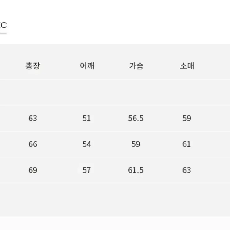 커스텀어클락 베이직 가디건