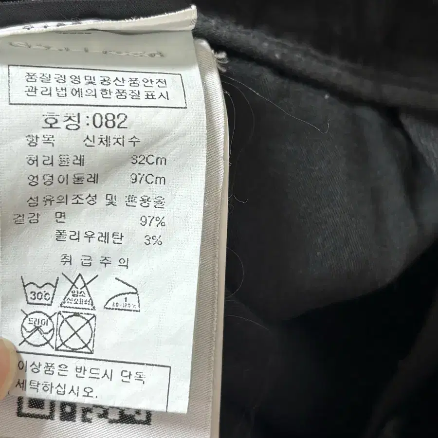 (정품)17F/W 스톤아일랜드 카고바지