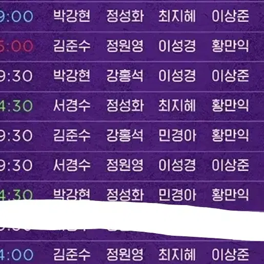 (2연석 일괄) 1월 11일 14:00 뮤지컬 알라딘 2층 2연석