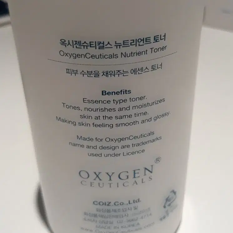 <원가5만원>옥시젠슈티컬스 뉴트리언트 토너 300ml(에센스 토너)