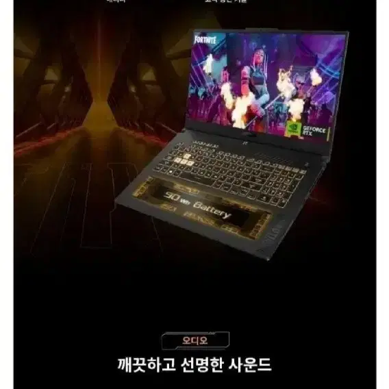 ASUS TUF F17 게이밍 노트북 팔아요 rtx4070장착제품 입니다