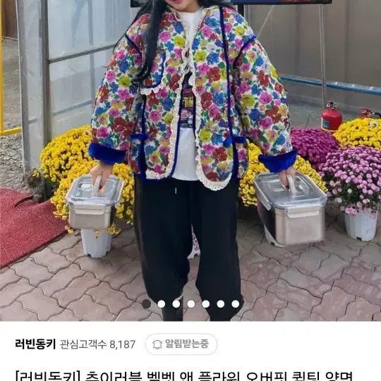 세컨케이 점퍼