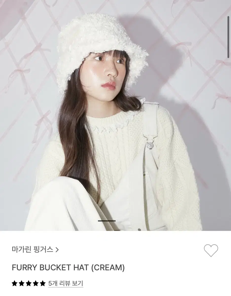 마가린 핑거스 Furry Bucket Hat (cream)