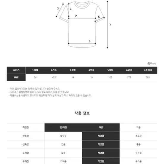 반목 플리츠 글로시 반팔