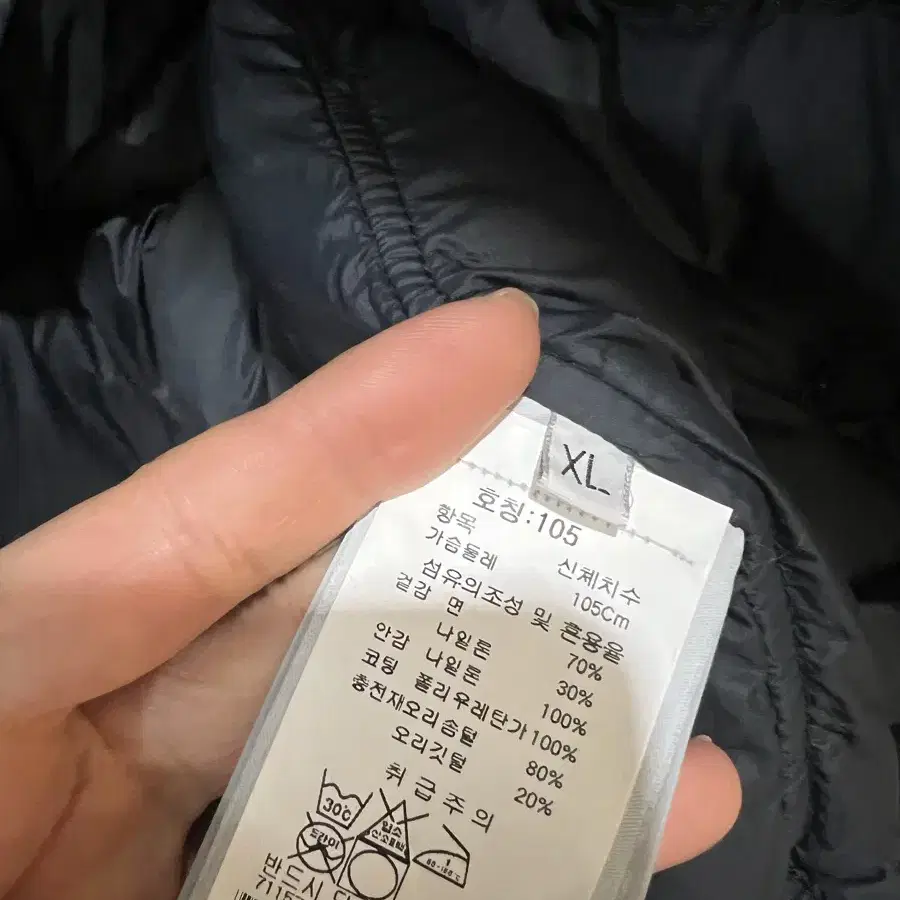 스톤아일랜드 패딩코트 xl