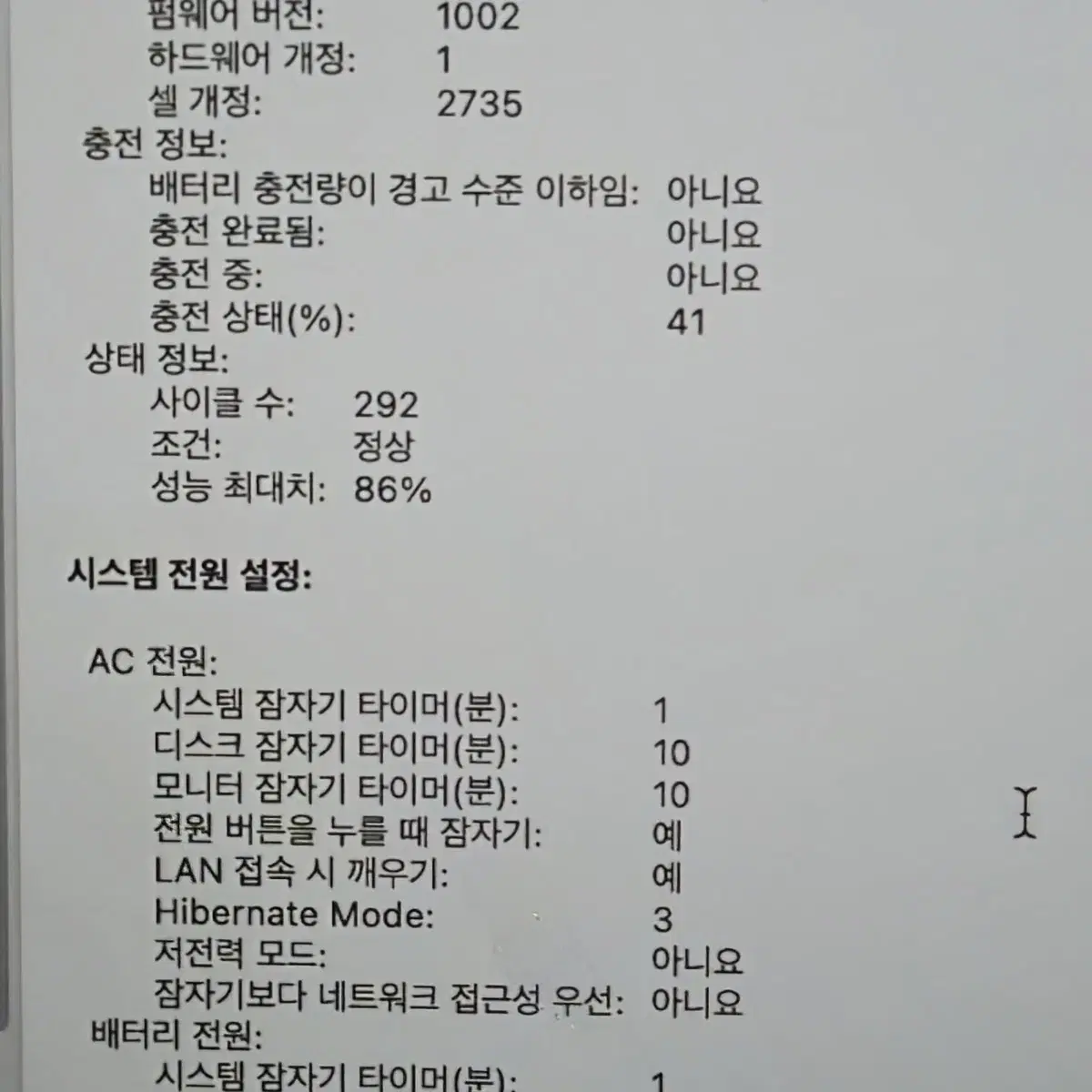 m1 맥북에어 13인치 8GB 256GB 스페이스그레이