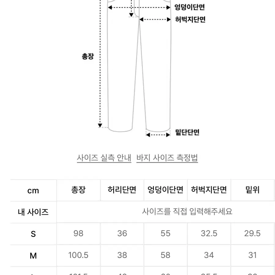 [XL] 새상품 폴로 트렙스터 릴렉스핏 화이트 긴바지