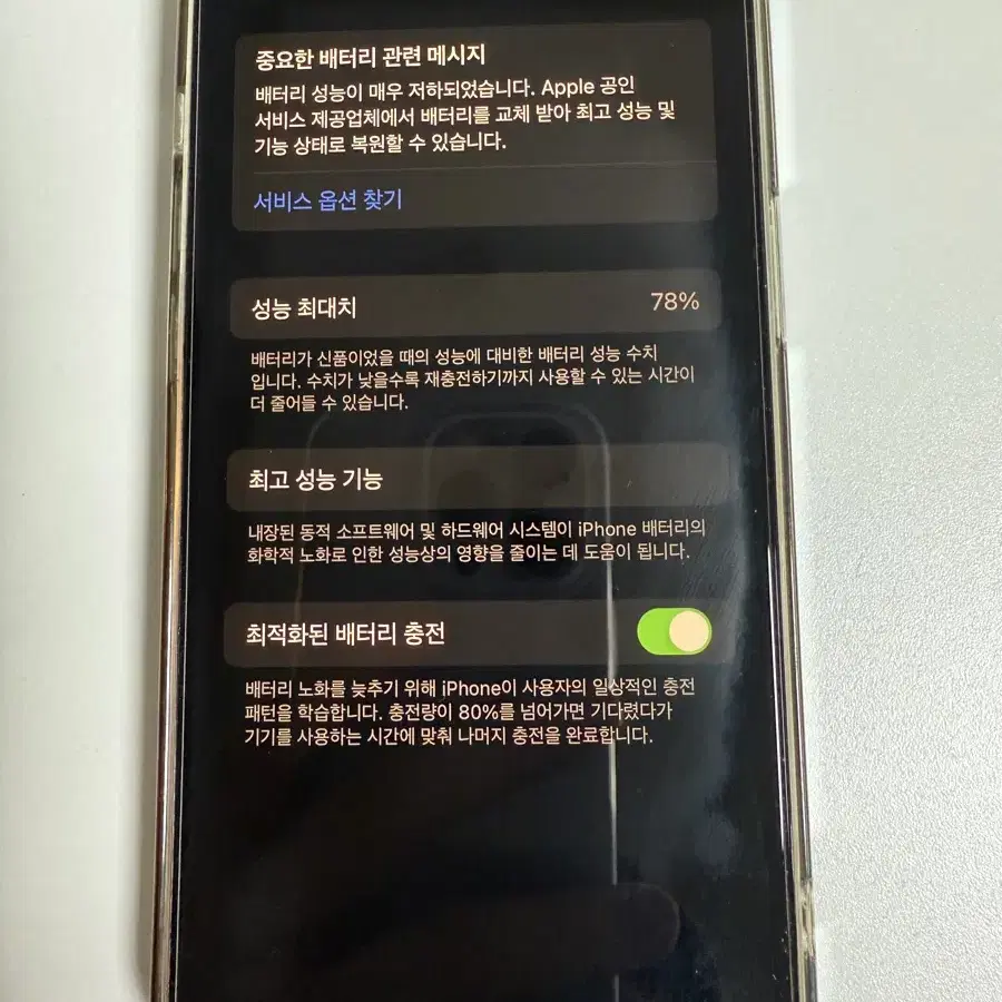 아이폰 13 pro 128GB 시에라블루