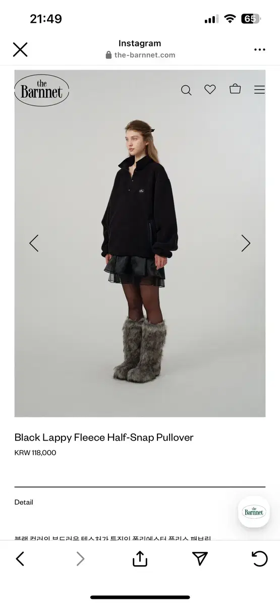 더바넷 Black Lappy Fleece Half-Snap Pullove