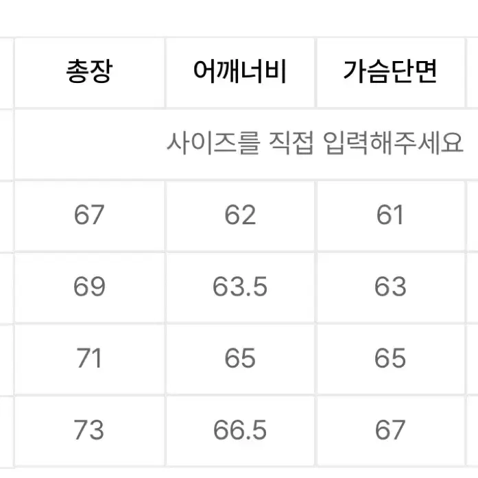 (M) 소버먼트 950G 컷 블리치 후드-에시드 블랙