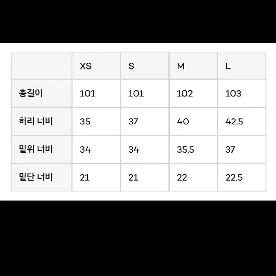 아트이프택츠 원턱 커브드데님 논워시드 xs