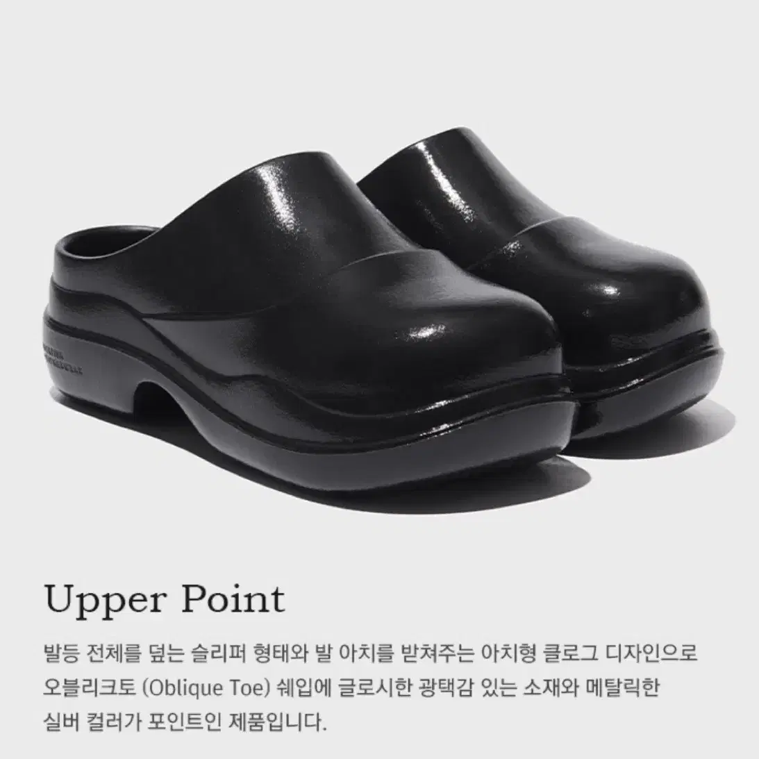 락피쉬 HAYDEN GLOSS CLOG