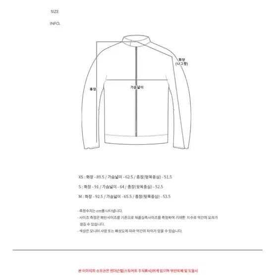 [M] 앤더슨벨 카밀라 보머 자켓 봄버 ma-1  발렌시아가 산다라박