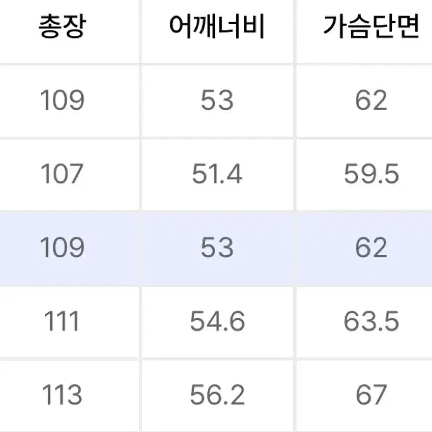 [L] 무신사 스탠다드 캐시미어 블랜드 코트