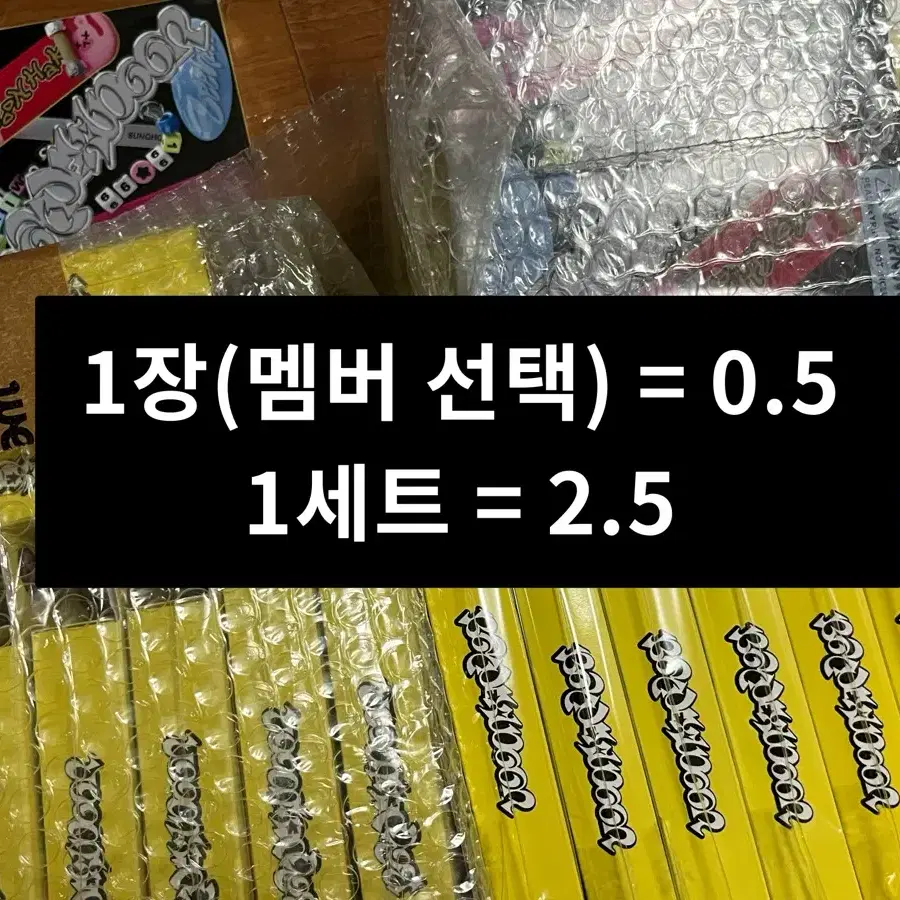 보넥도 19.99 clink 미개봉 앨범 양도 클링크 보이넥스트도어