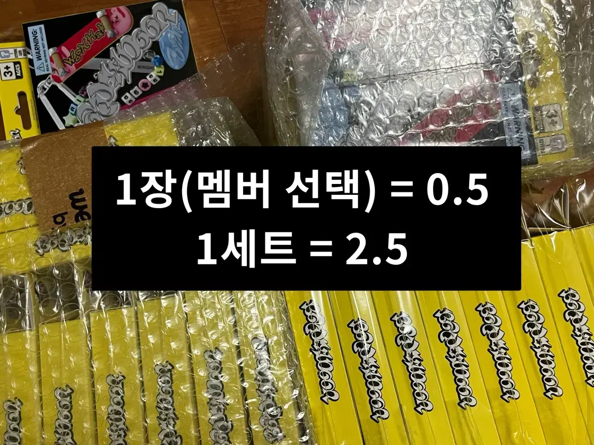 보넥도 19.99 clink 미개봉 앨범 양도 클링크 보이넥스트도어