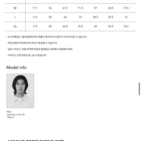 키뮤어 울 세미오버 발마칸 코트 블랙 L