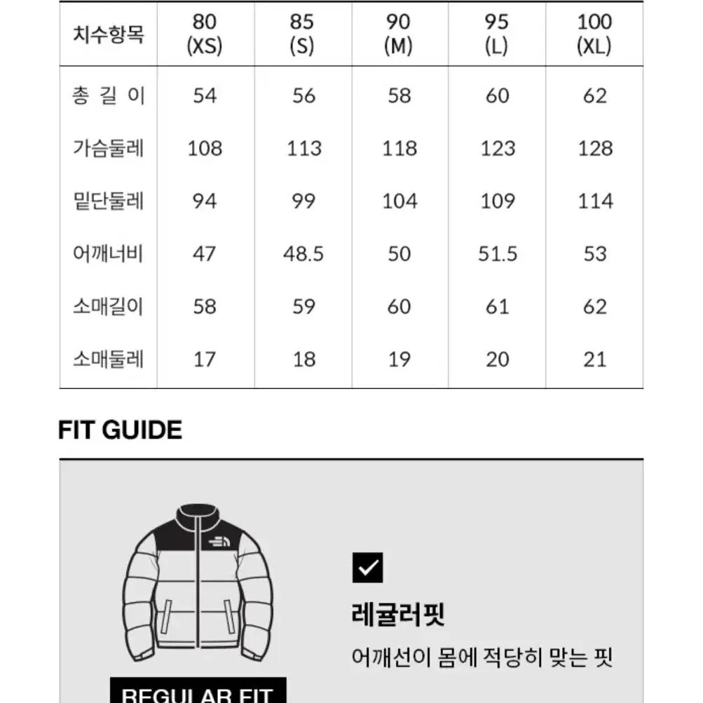 노스페이스 패딩[화이트라벨 여성 노벨티 눕시 _ 라이트핑크]