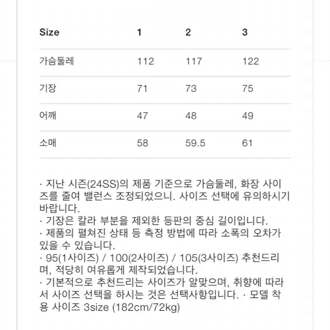 새상품) 러프 사이드 코튼 클럽 블레이저 자켓 MUD 3사이즈