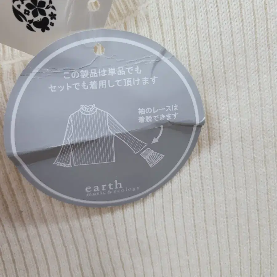 새상품) earth music 니트 블라우스